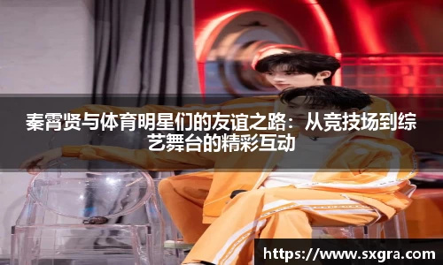yy易游体育