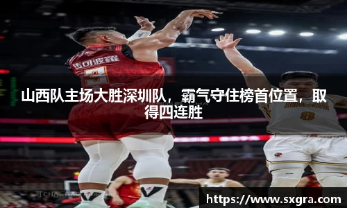 易游体育