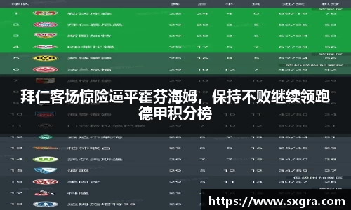 易游体育