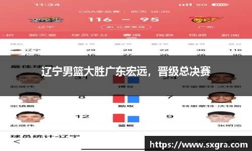 yy易游
