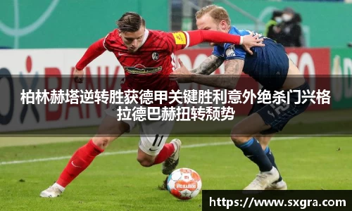 yy易游