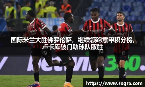 yy易游体育