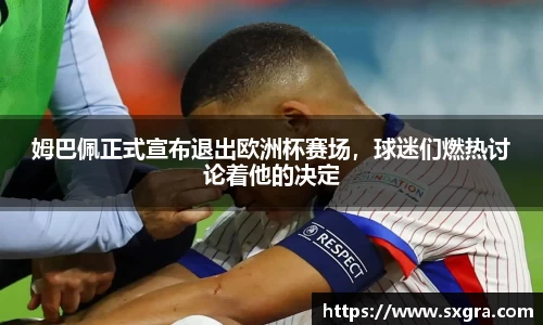 yy易游体育