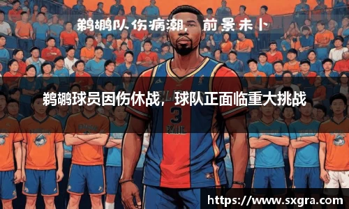 yy易游体育
