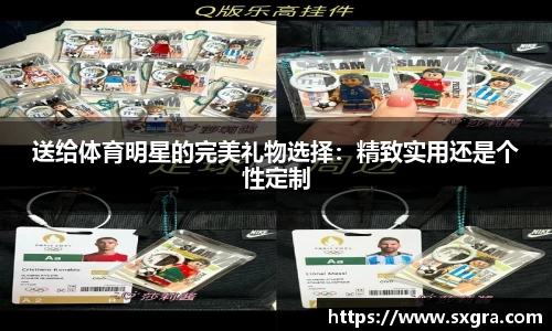 易游体育