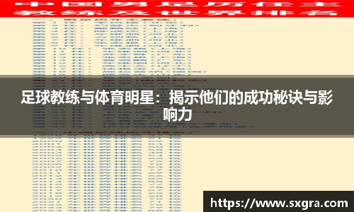 yy易游体育