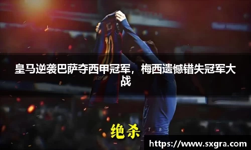 易游体育
