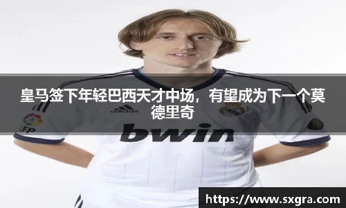 易游体育