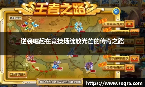 yy体育
