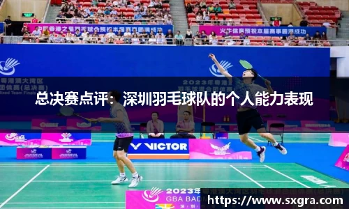 yy易游