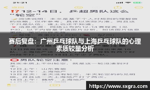 yy体育