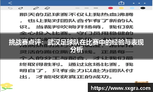 易游体育