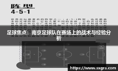 易游体育