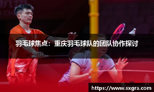 易游体育