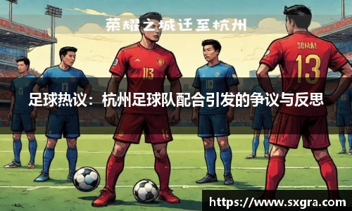 易游体育