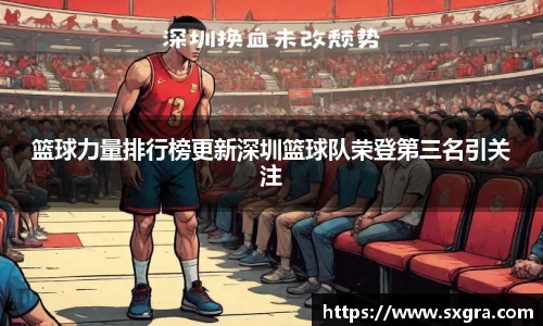 易游体育
