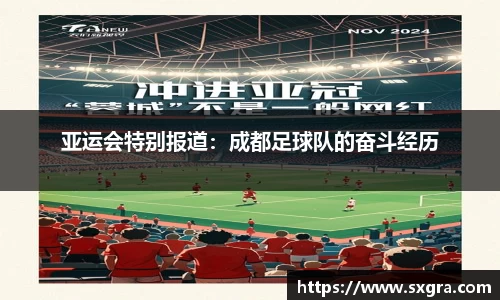 yy体育