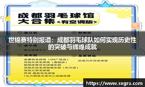 yy易游
