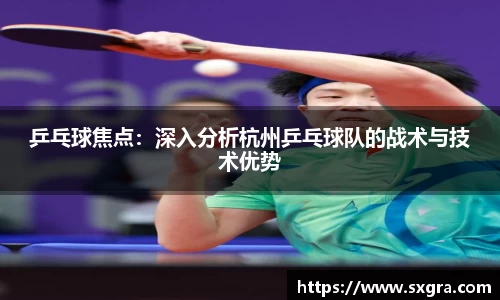 yy易游体育