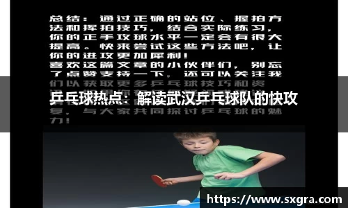 yy易游