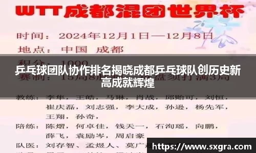 yy易游体育