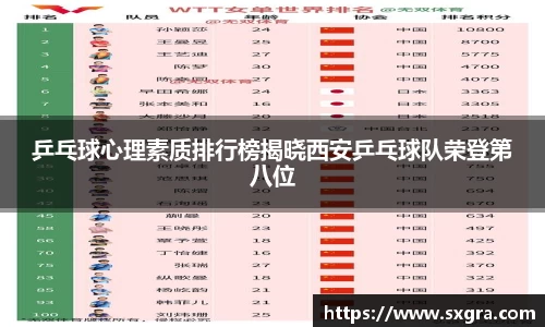 yy易游体育