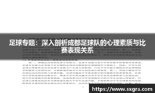 yy体育