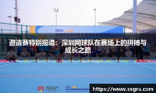 易游体育