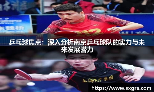 yy易游体育