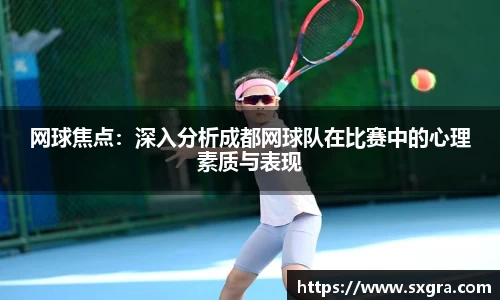 yy易游体育
