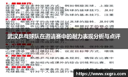 易游体育