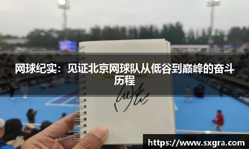 yy易游体育