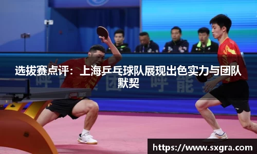 yy体育
