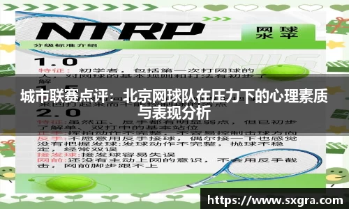 易游体育
