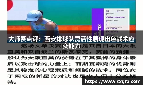 yy易游体育