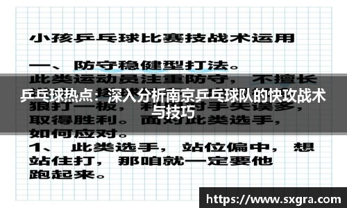 yy易游体育