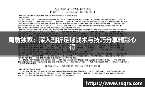 易游体育