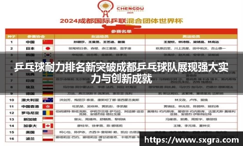 易游体育