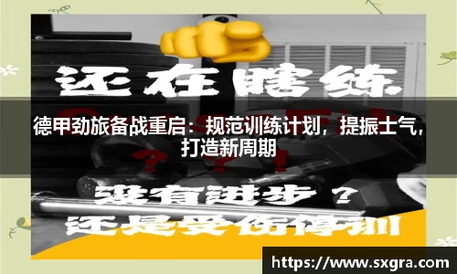 易游体育