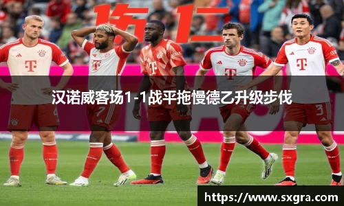 易游体育