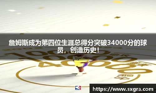 易游体育