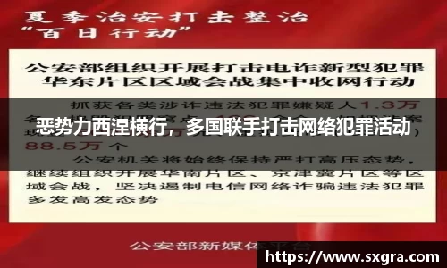 yy易游体育