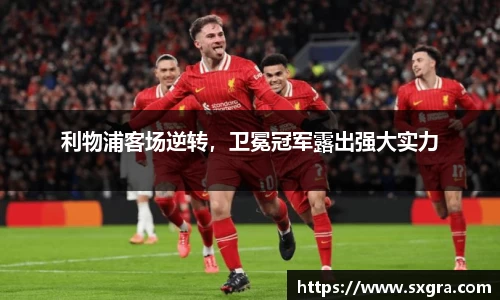yy易游