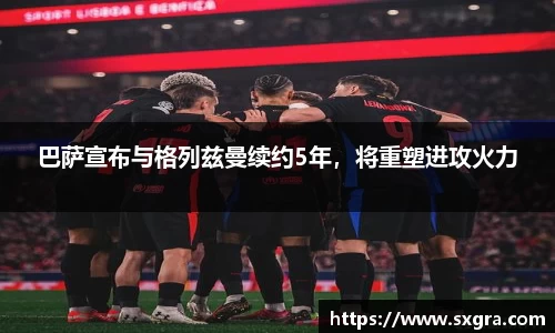 易游体育