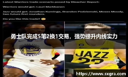 yy体育