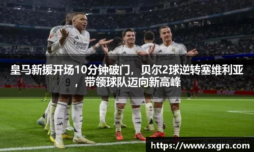 yy易游