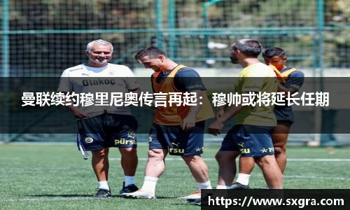 yy易游