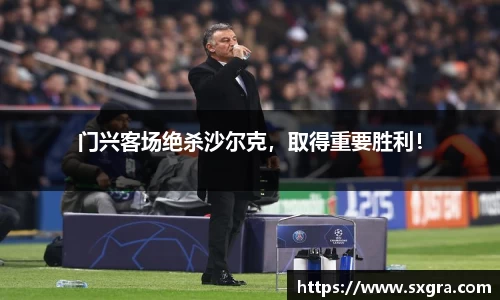 易游体育
