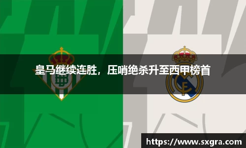 易游体育