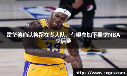 yy易游体育